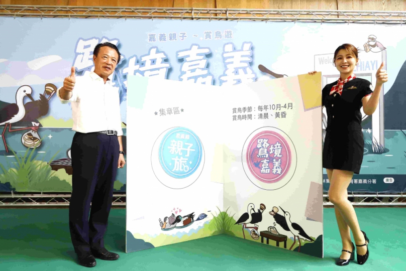 嘉義縣「鷺境嘉義」親子賞鳥遊開航 秋冬濕地生態旅程超好玩〜