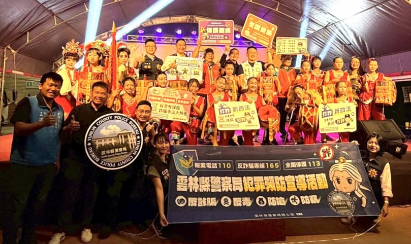 雲林檢警強勢掃蕩外籍車手團 12人全數羈押一舉殲滅 普發現金1萬元在即 神明助陣防詐宣導免民眾受騙!