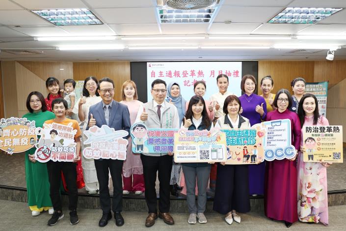 民眾主動填寫登革熱TOCC問卷 守護健康還能月月抽好禮