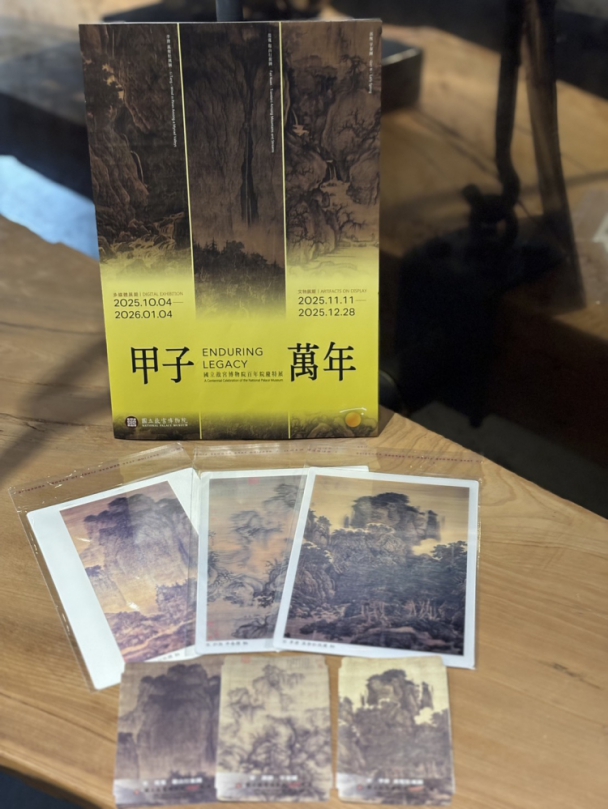 兆品酒店嘉義「甲子藝宿」文化品味住房專案  送故宮南院門票  與故宮百年院慶共織文化旅程