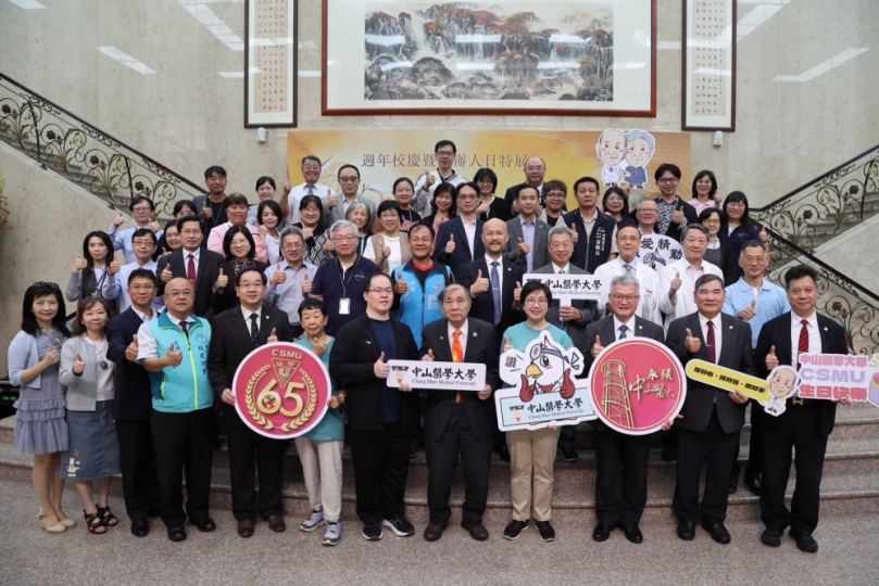 【中山醫大65週年】創辦人日特展登場 傳承醫者初心與誠愛精神