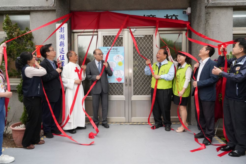 澎湖首座「權責型失智據點」啟用 打造更完善的失智照護支持網 「惠心憶校」為離島第一座、全臺第13個「權責型失智據點」,服務對象需為確診輕度以下失智症、長照失能等級 5 級(含)以下,且合併精神問題行為者。據點整合惠民醫院的精神科、神經科、內科等醫療專業與社區照顧資源,提供全人式的失智照護,並針對 BPSD 症狀進行專業評估與介入,以延緩症狀惡化。