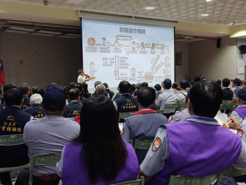 辦守望相助隊常年訓練    劉其賢直指是警方靠山