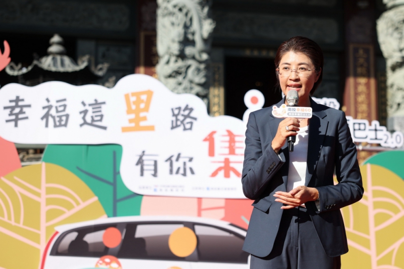 幸福巴士水里集集正式通車幸福巴士水里集集正式通車幸福巴士水里集集正式通車