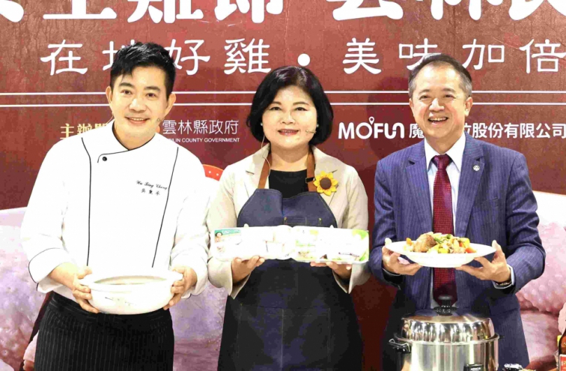 「立冬補冬」!全聯立冬土雞節X雲林良品月 縣長張麗善與名廚示範進補好料〜