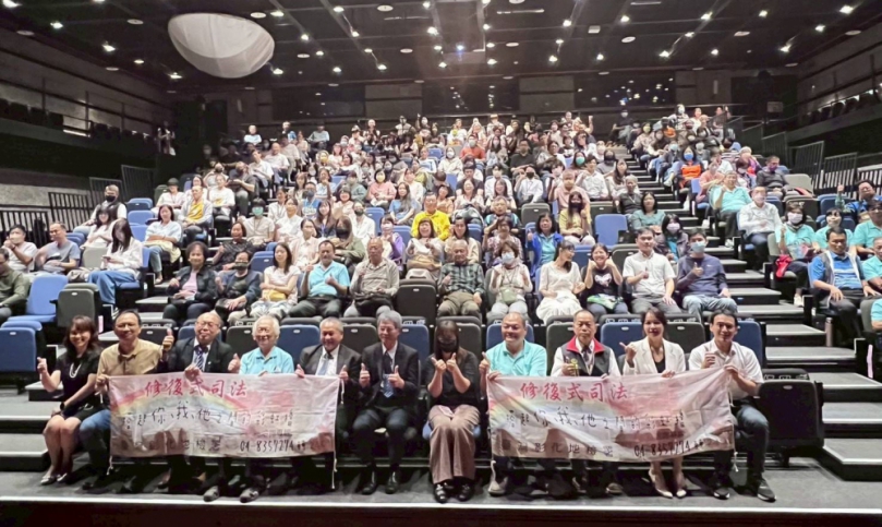 「修復式司法影展」彰化檢察署放映法國電影「那些受傷的臉孔」。(照片彰檢提供)