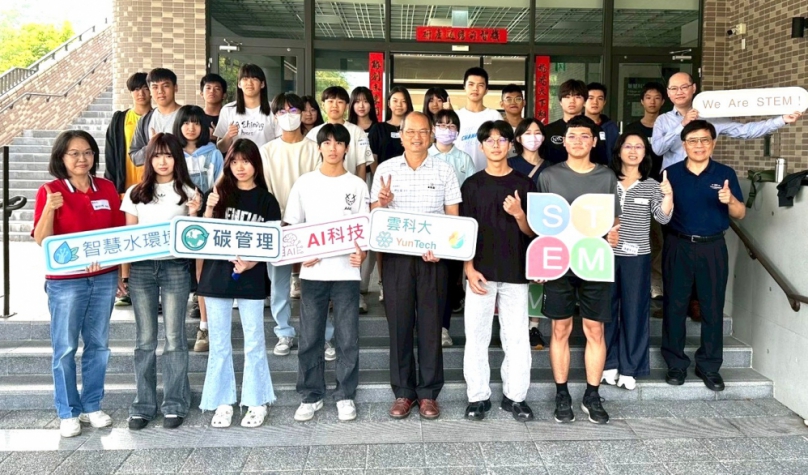 智慧之水流向未來!雲科大「智慧水環境科學營」熱力開跑〜