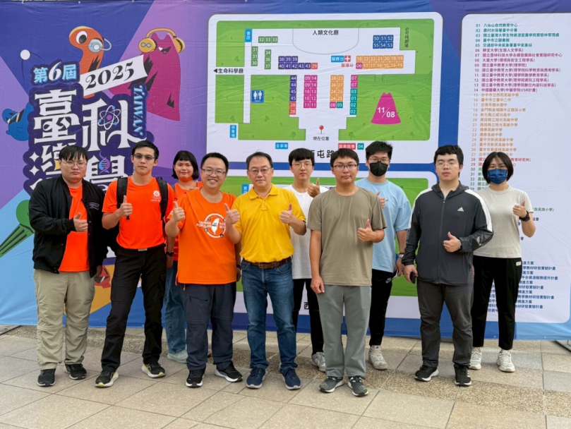 大葉受邀參加台灣科學節。（照片大葉提供）