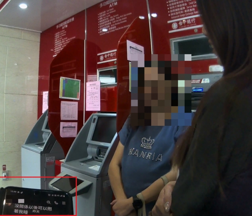 誤入假投資真誆詐陷阱    警方阻詐二百五十萬元