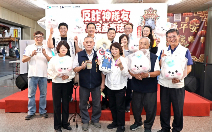 嘉義市政府攜手宮廟跨界合作 「反詐神隊友 防詐6法寶」守護房產報你知！