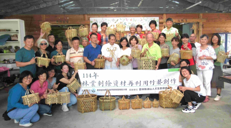 林保署南投分署開辦雲林竹藝創作課程邁入第三年 推動環境永續與社區新經濟〜