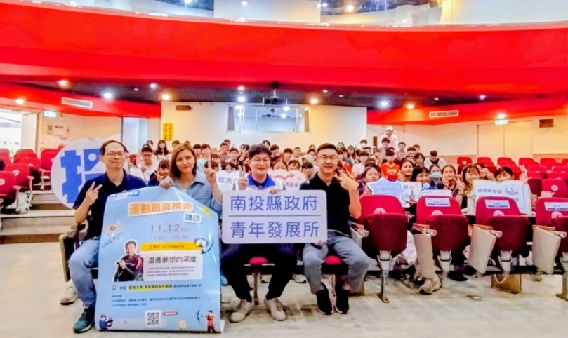 從競技場到職場，青年職涯講座熱血開講