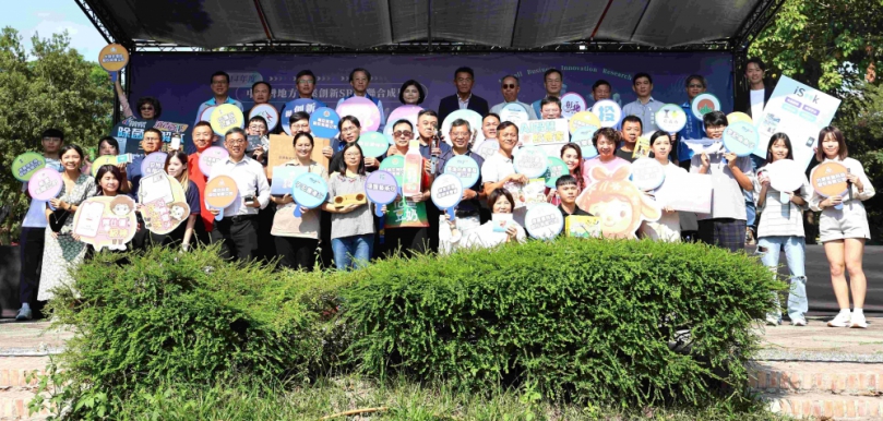 全台九縣市齊聚雲林 共創SBIR創新研發永續新篇章〜