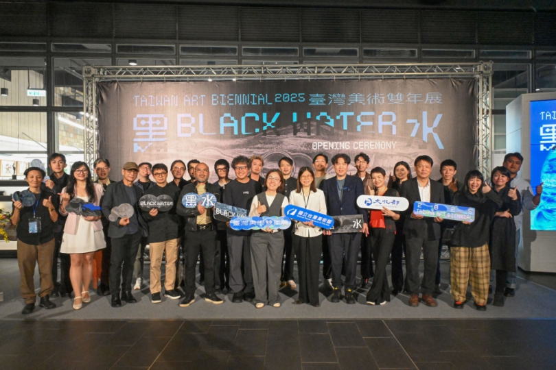 國美館年度鉅獻「黑水—2025臺灣美術雙年展」 31組藝術家展現37組作品