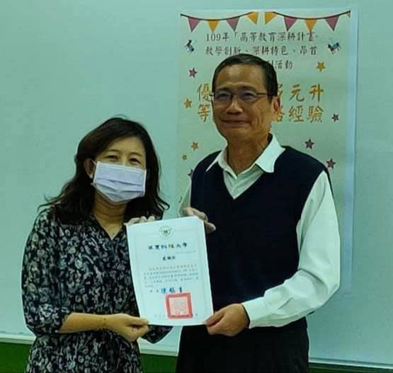 警界孔子高哲翰講座教授點評台灣跨領域警政的未來之路