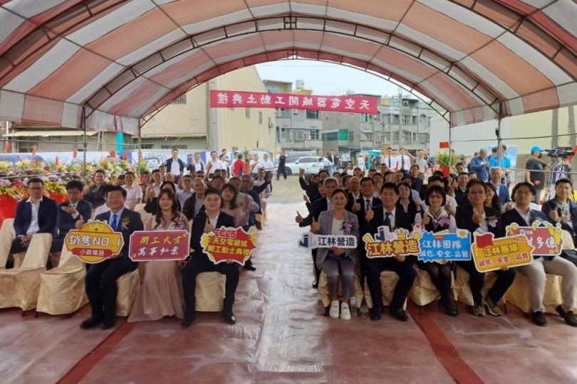 「天空電器城」動土！小蔡電器以高空展示與智慧物流進軍南科生活圈
