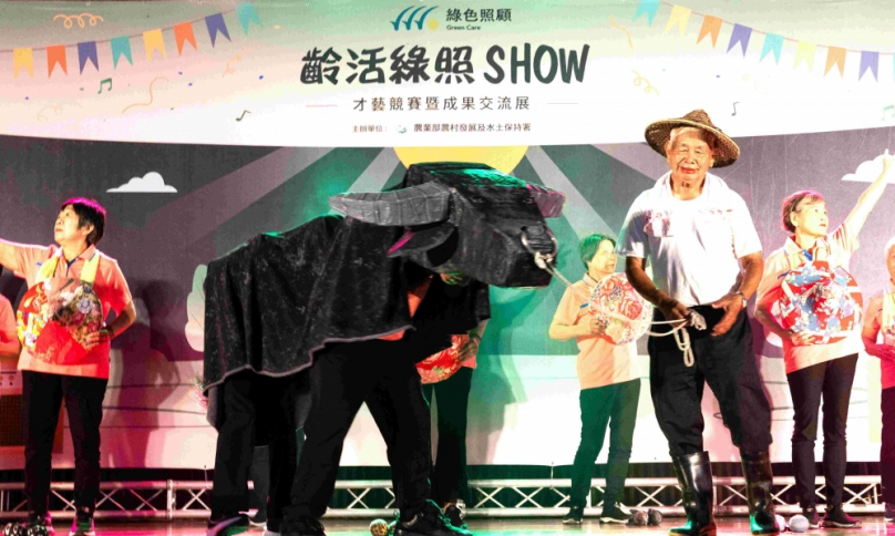 農業部農村水保署舉辦「農村社區齡活綠照SHOW長者才藝競賽暨成果交流展」 花蓮織羅部落文化傳承經濟發展協會奪冠！
