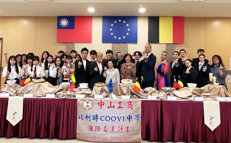 中山工商與比利時 COOVI 中學完成兩週國際教育交流辦理成果展暨歡送餐會