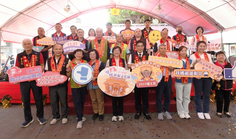 「2025年彰化縣媽祖祈福文化節」，「枋橋頭天門宮」登場，13尊媽祖齊聚。（照片縣府提供）