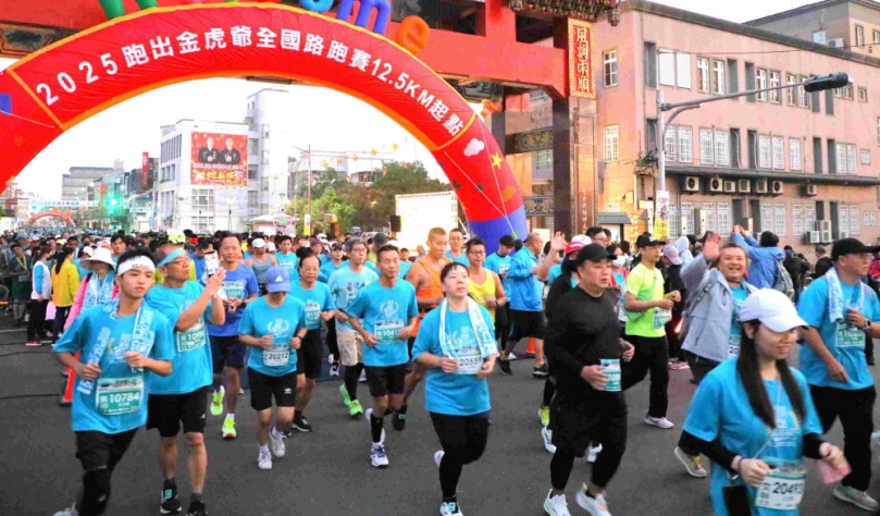 嘉義縣新港奉天宮「跑出金虎爺」全國路跑賽熱烈開跑！