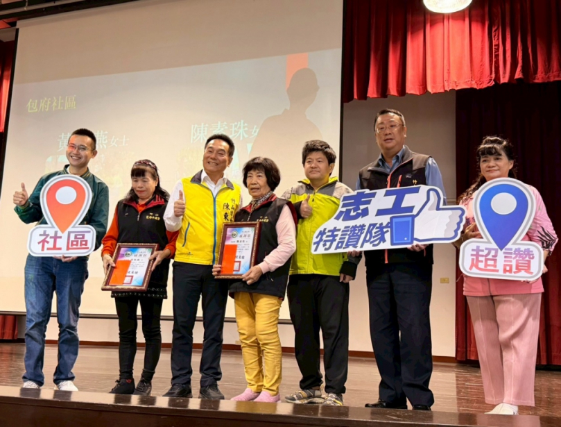 竹山鎮幸福小雞計畫成效亮眼 描繪社區活力新願景