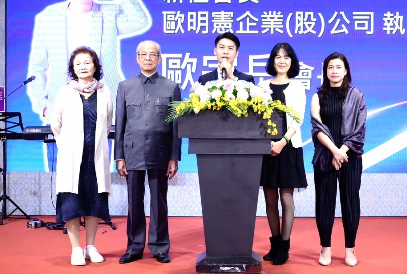 中華民國工商建設研究會第41期第二屆會長歐宗岳接任 縣長張麗善等人參與見證並祝賀 期許帶領會務邁向新里程 協助雲林招商引資!