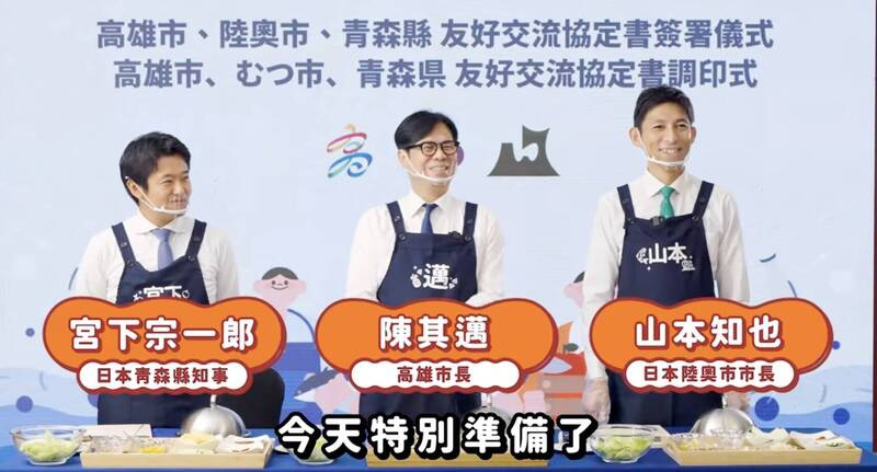 賴清德嗑壽司挺日陳其邁也釋出料理影片挺日本水產