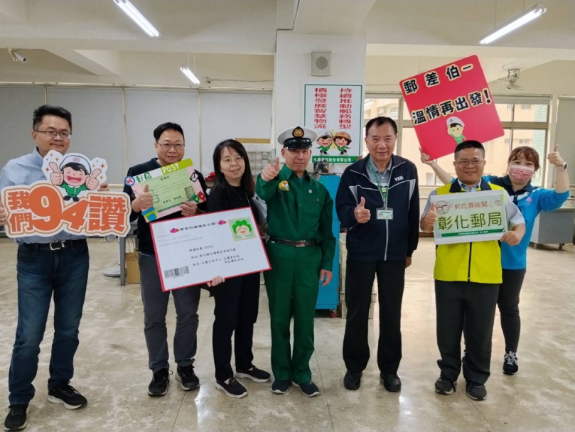 彰化郵局賴副局長率領郵政團隊至秀和慈善基金會關懷郵差退休的李老先生。（照片郵局提供）
