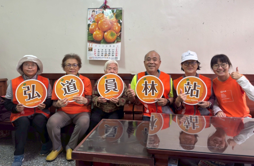 弘道志工幫91歲獨居阿嬤（左3）清理家庭。（照片弘道提供）