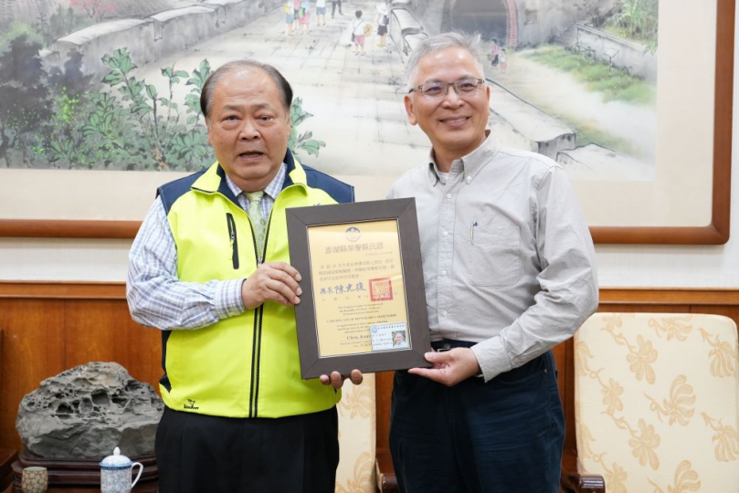 陳光復頒贈海管處長徐韶良榮譽縣民證 感謝推動海洋保育貢獻  陳光復表示，澎湖南方四島國家公園於103年公告設立，是臺灣第九座國家公園。徐處長108年上任以來，致力推動海洋保育與環境永續，嚴格取締毒、電、炸等非法漁撈行為，守護澎湖海洋資源；並在兼顧生態平衡下，在東吉嶼、東嶼坪增設海水淡化廠機組，紓解離島居民用水壓力，提升生活條件，也讓旅遊服務更臻完善。