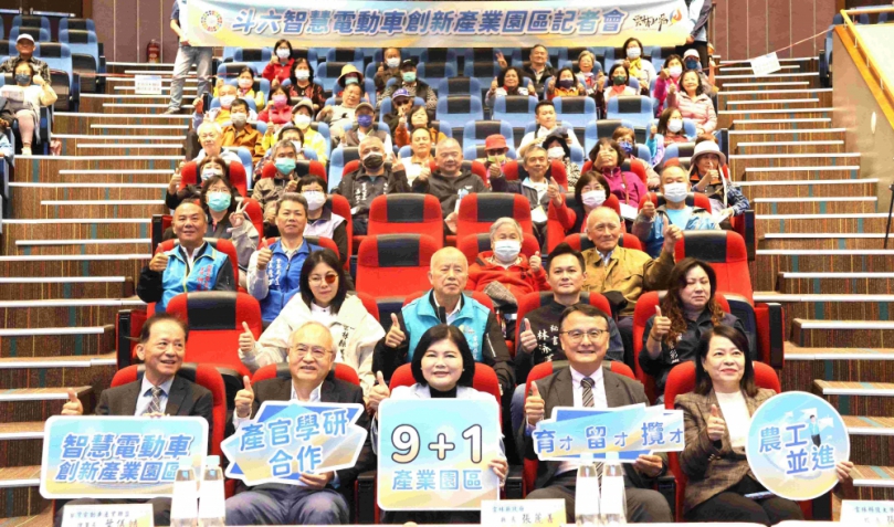 雲林縣政府打造斗六智慧生活城 智慧電動車創新產業園區逐步實現！