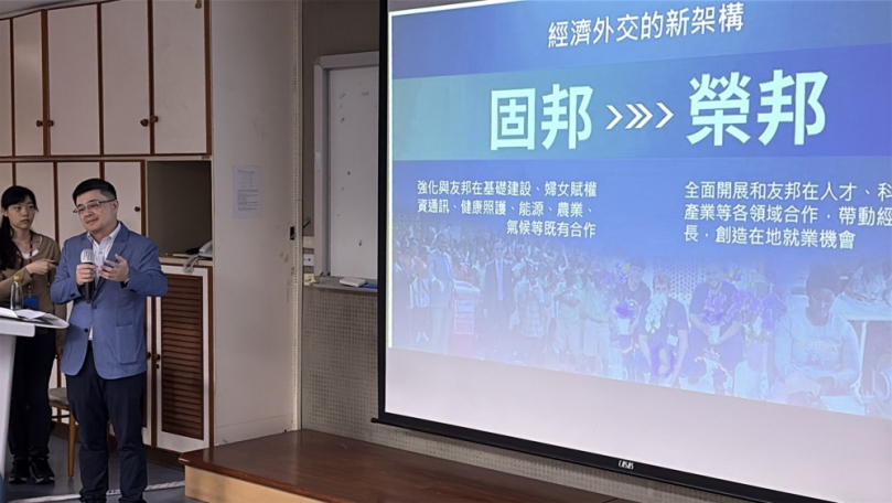 嘉大國際事務處辦講座 邀外交部雲嘉南辦事處處長曾榮傑 引領同學分享外交的多元運作與區域衝突下的外交挑戰