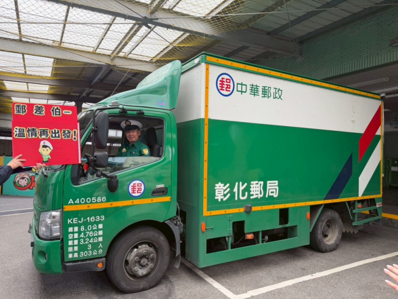花壇日照中心安排郵差退休的阿伯,穿上制服回到昔日工作的郵局。(照片日照中心提供)