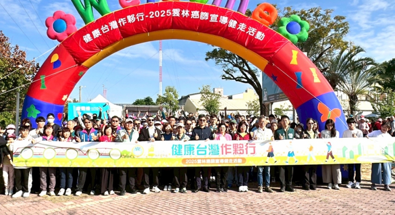 「健康台灣〜擴大癌篩全民健康行」登場 立委劉建國指出癌症不能等、預防最重要!