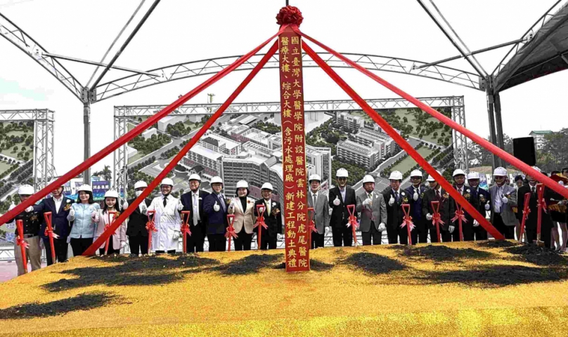 臺大醫院雲林分院虎尾院區第二期醫療大樓興建 邁向雲嘉南醫療里程碑 實現「健康台灣」願景 點亮中部醫療及照護雙核心燈塔！