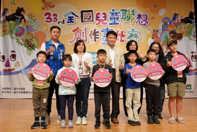 綻放無限 創意藝術 亮點城市 全國創意藝術童畫家齊聚台中 角逐聯想畫最高榮譽