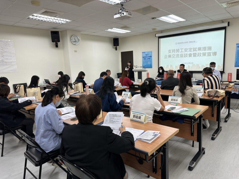 朴子就業中心年度壓軸安定就業交流會　助產業提前因應國際情勢布局