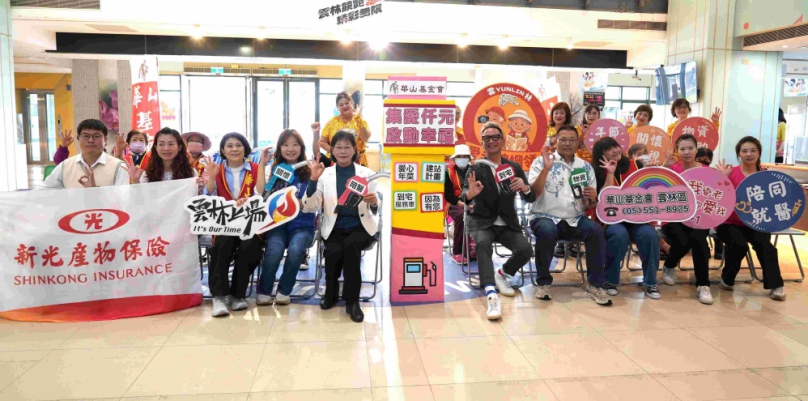 7天募217萬！公益力量助華山基金會雲林站更換2輛長輩到宅服務車