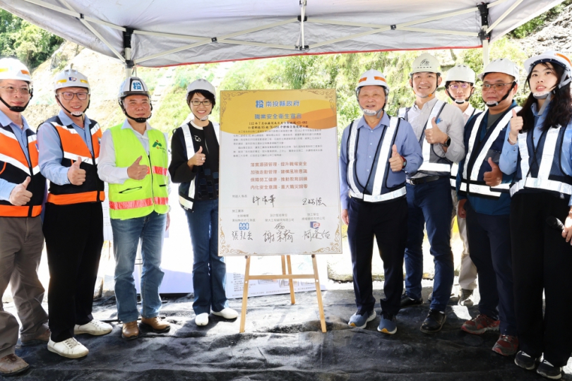 災後復建工程表現優異 南投縣獲勞動部「金安獎」地方機關組佳作