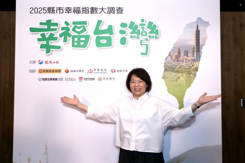 《經濟日報》2025幸福城市大調查 嘉義市施政滿意度再度榮獲全國第一！