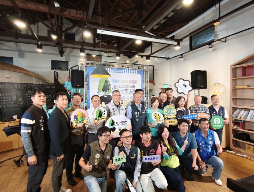 新港四季好遊豆陣行成果發表 新港鄉農會推動農業多元發展