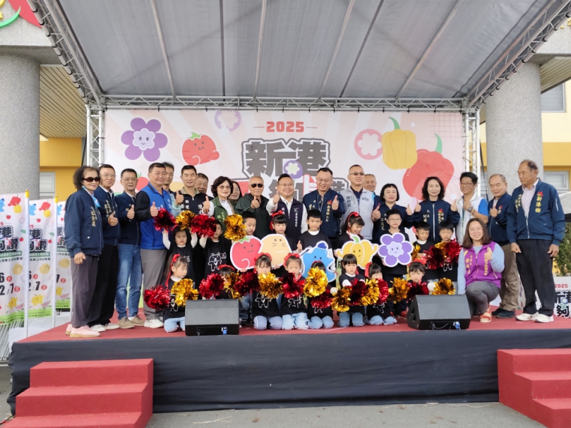 「新港五夠讚」年度盛會12/6～12/7熱鬧登場 親子DIY在地美食全體驗