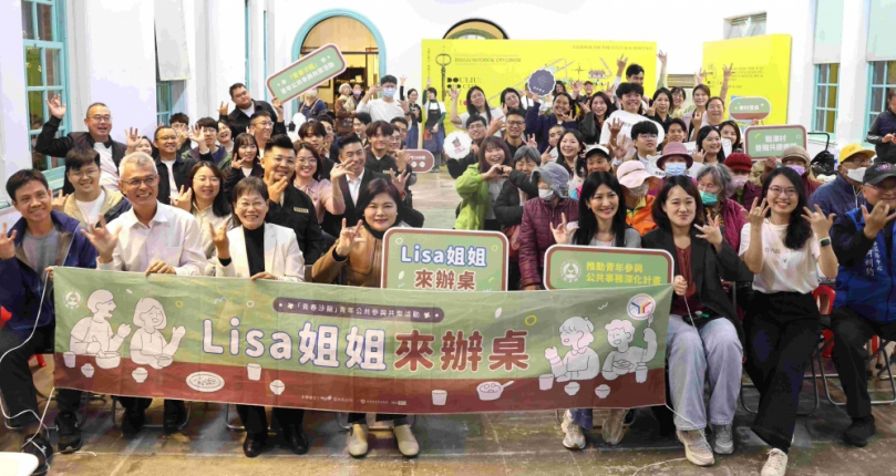 雲林縣政府鼓勵青年公共參與 縣長張麗善開桌與青年共聚 討論大小事〜
