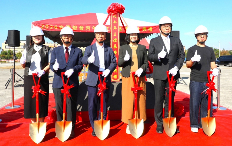 2026台灣燈會主燈動土 交通部觀光署長陳玉秀與縣長翁章梁率領團隊 祈求燈會工程順利推動、活動圓滿成功!