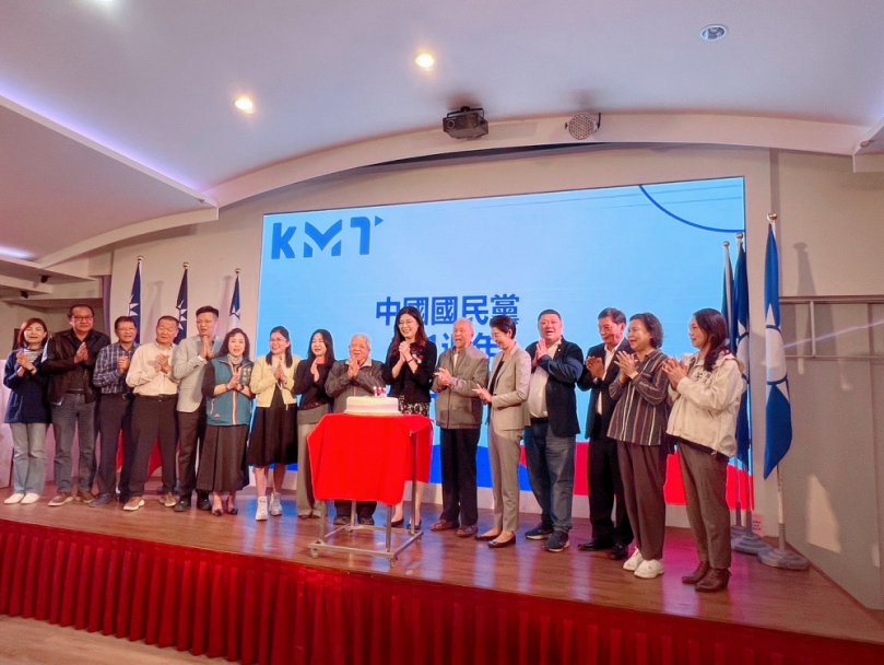 中國國民黨南投縣黨部慶祝131週年黨慶大會曁表揚活動