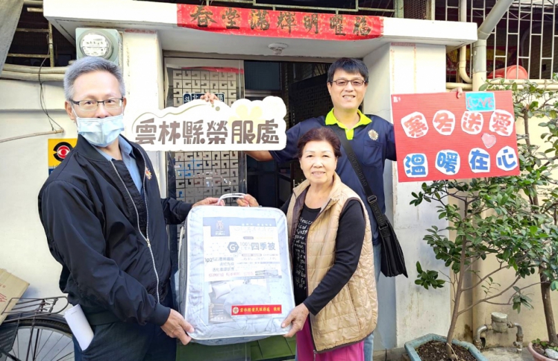 寒冬溫暖送愛 雲林縣榮服處到府致贈獨居長輩保暖物資〜