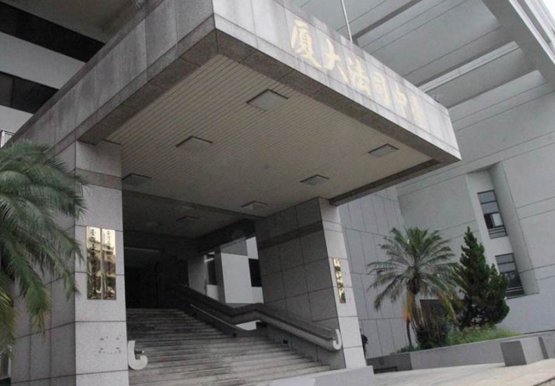 劫走一千零六十一萬元現金 二人分被判處八年四月徒刑