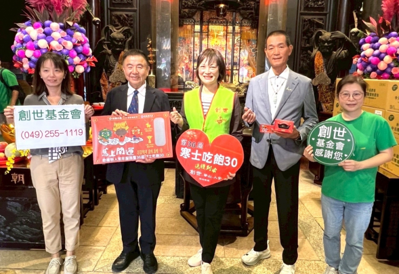 祝願新年「馬上開運」! 雲林北港朝天宮與南僑集團推出創世公益義賣 助弱勢植物人過好年〜