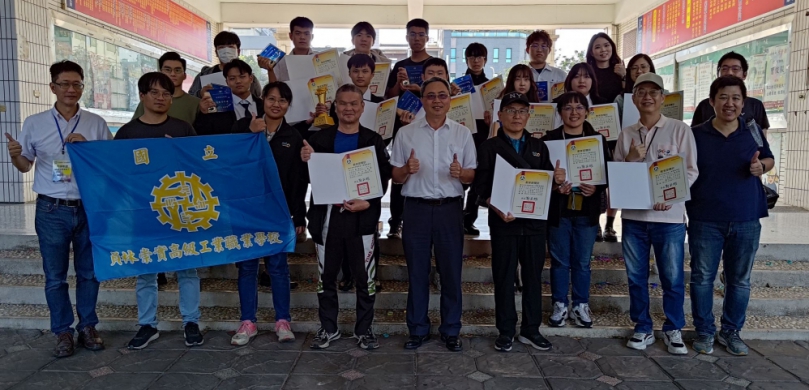 「全國工業類技藝大賽」,員林崇實高工締造「獲獎數歷年最多」和「選手全得獎」校史紀錄。(照片崇實提供)
