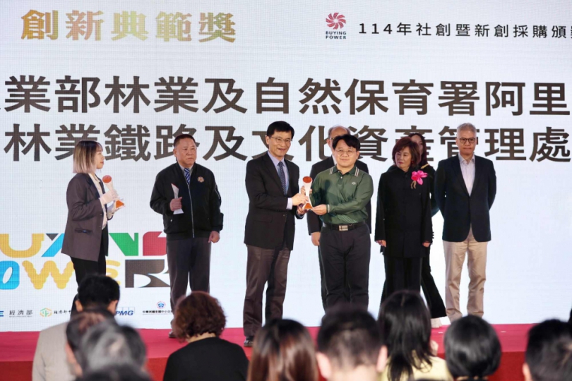 阿里山林鐵導入AI辨識　提升災害預警能力  榮獲「新創採購-創新典範獎」 處長王昭堡:強化災害預警效能